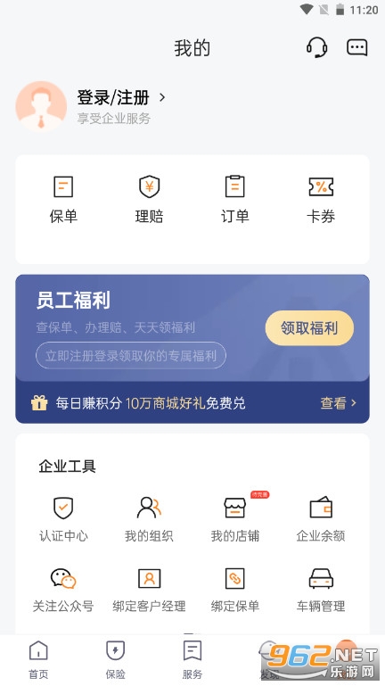 ƽ����ҵ��appv2.48.1 �ٷ����ͼ0