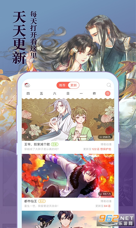 ֪������APP VIP��Ȩ(����������ѿ�)v6.3.0��ͼ0