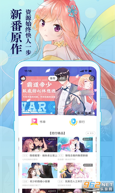 ֪������APP VIP��Ȩ(����������ѿ�)v6.3.0��ͼ3