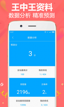 ����������(�������ϴ�ȫ)v1.1ȫ����ͼ2