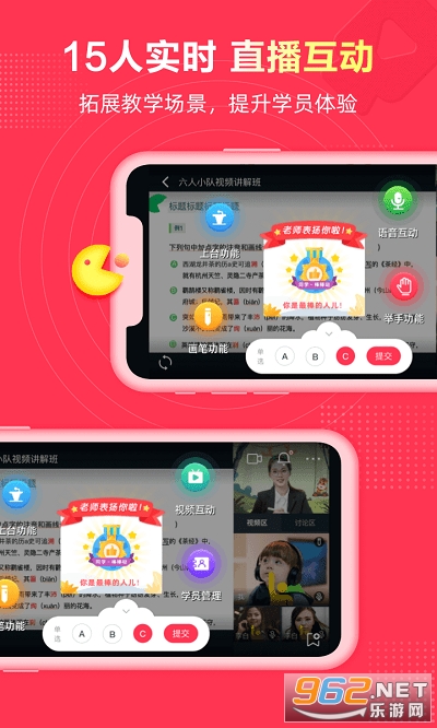 ΢ʦ����appv2.6.8 ���°��ͼ2