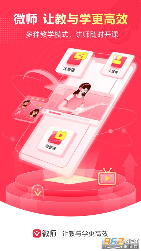 ΢ʦappƻ���氲װv2.3.3��ͼ2