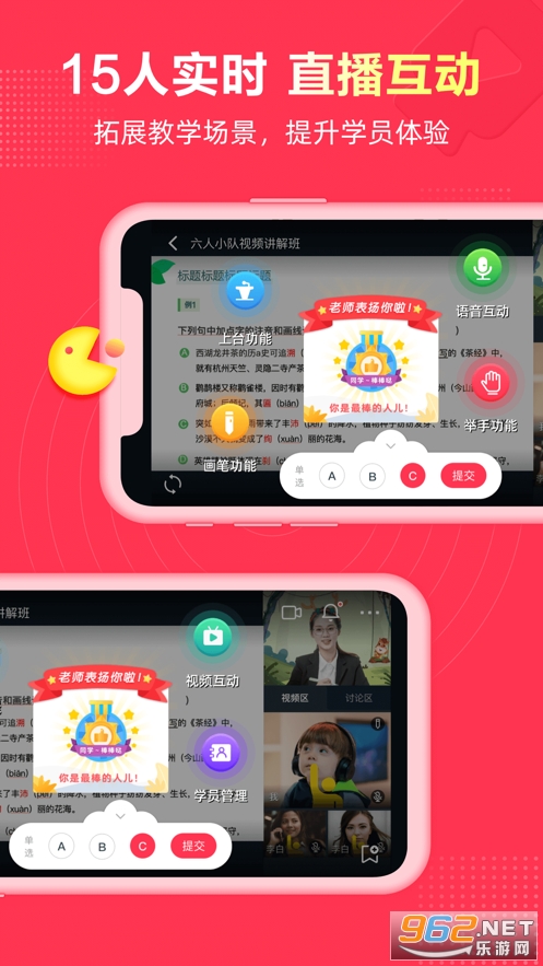 ΢ʦappƻ���氲װv2.3.3��ͼ3