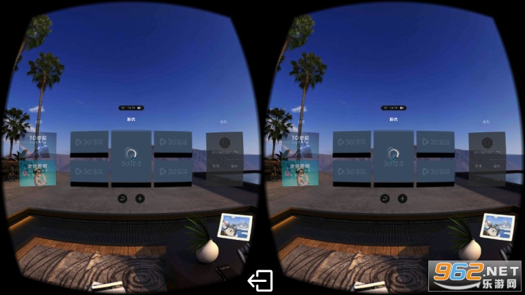 3D����vr��v6.6.5��׿���ͼ0