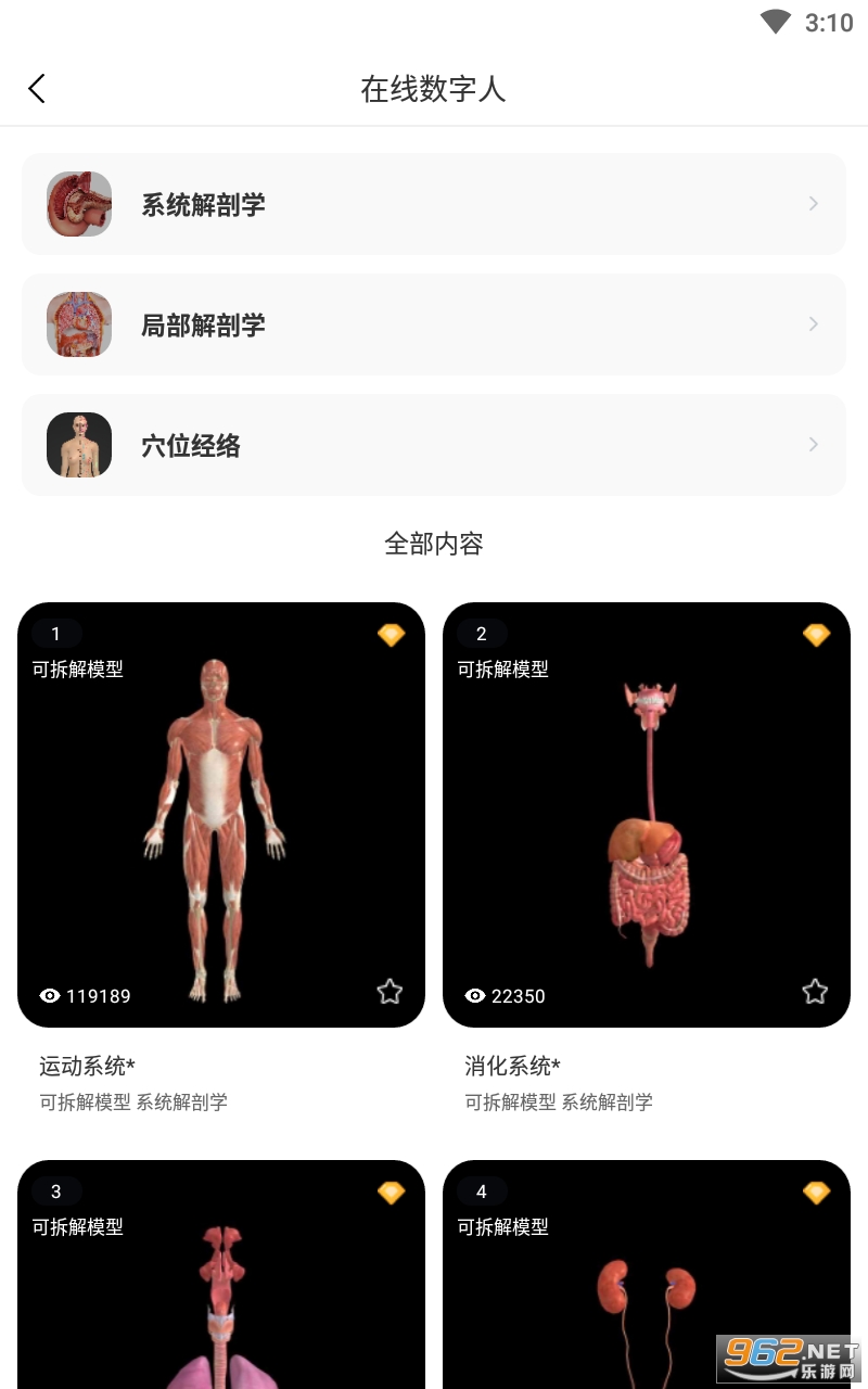 ҽά���������������ͼ0