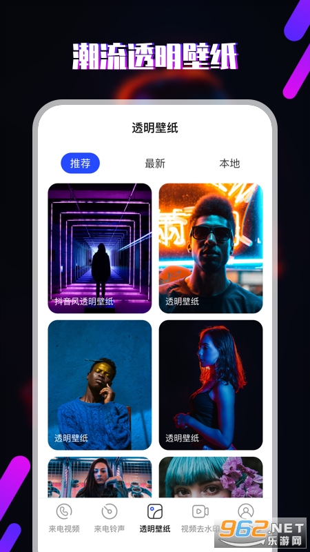 ��������������Ƶ������Ѱ�v5.8.3 ���°��ͼ2