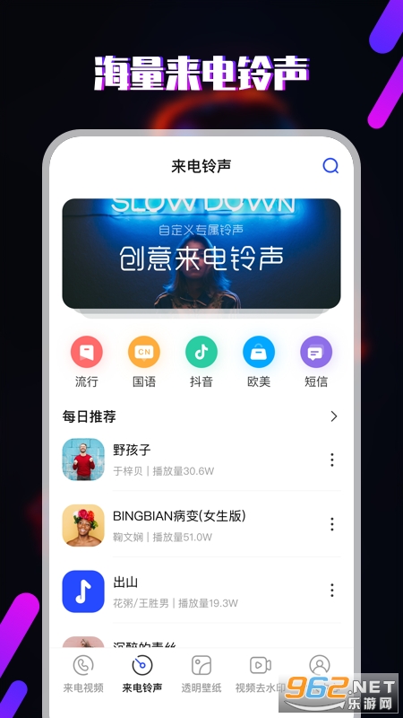 ��������������Ƶ������Ѱ�v5.8.3 ���°��ͼ0