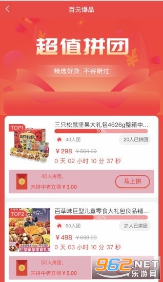 �ٻ��ƴ��appv3.0.0 �ٷ����ͼ2