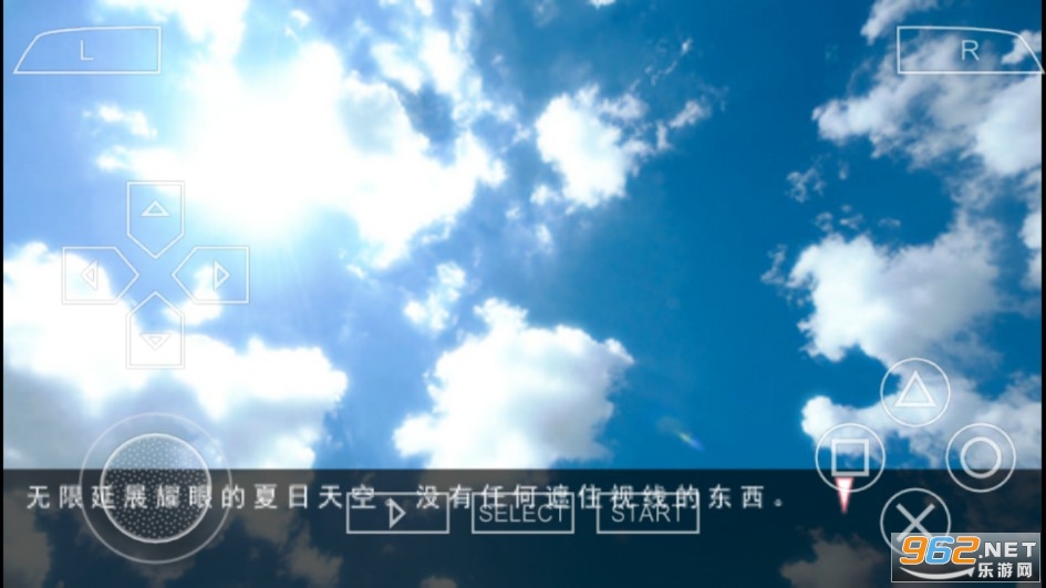 夏之少女与我手游截图2