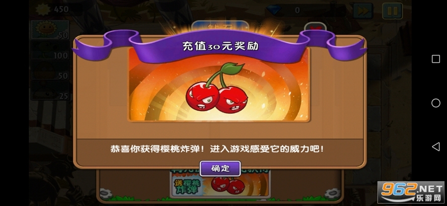 ֲ���ս��ʬ2ʧ��֮���ڹ��ƽ��v1.7.5������ͼ3