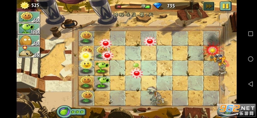 ֲ���ս��ʬ2ʧ��֮���ڹ��ƽ��v1.7.5������ͼ4