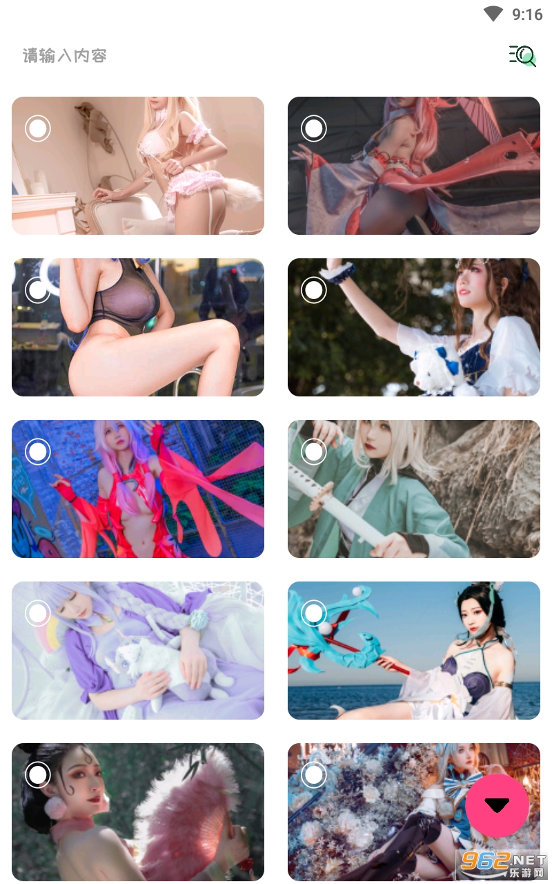 ��Ԫͼ��app��ͼ3