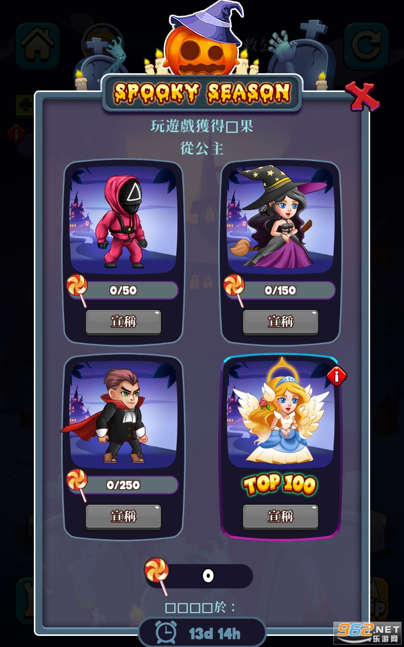 Ӣ����ս�ϲ�ƴͼ��Ϸ��ͼ4