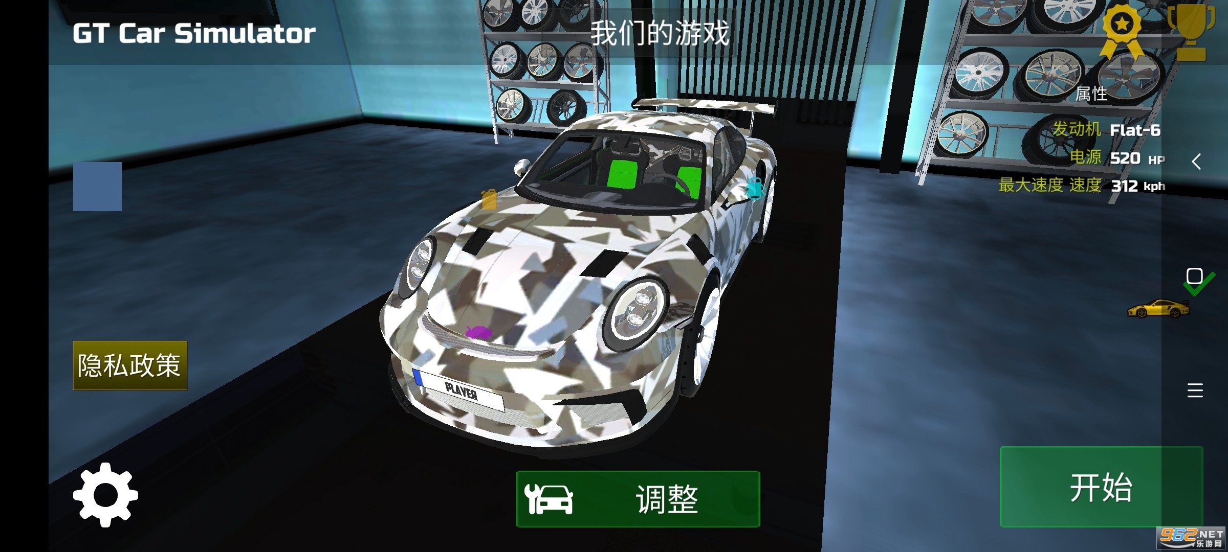 ��ʱ��911ģ������׿��v1.43 ���°��ͼ1