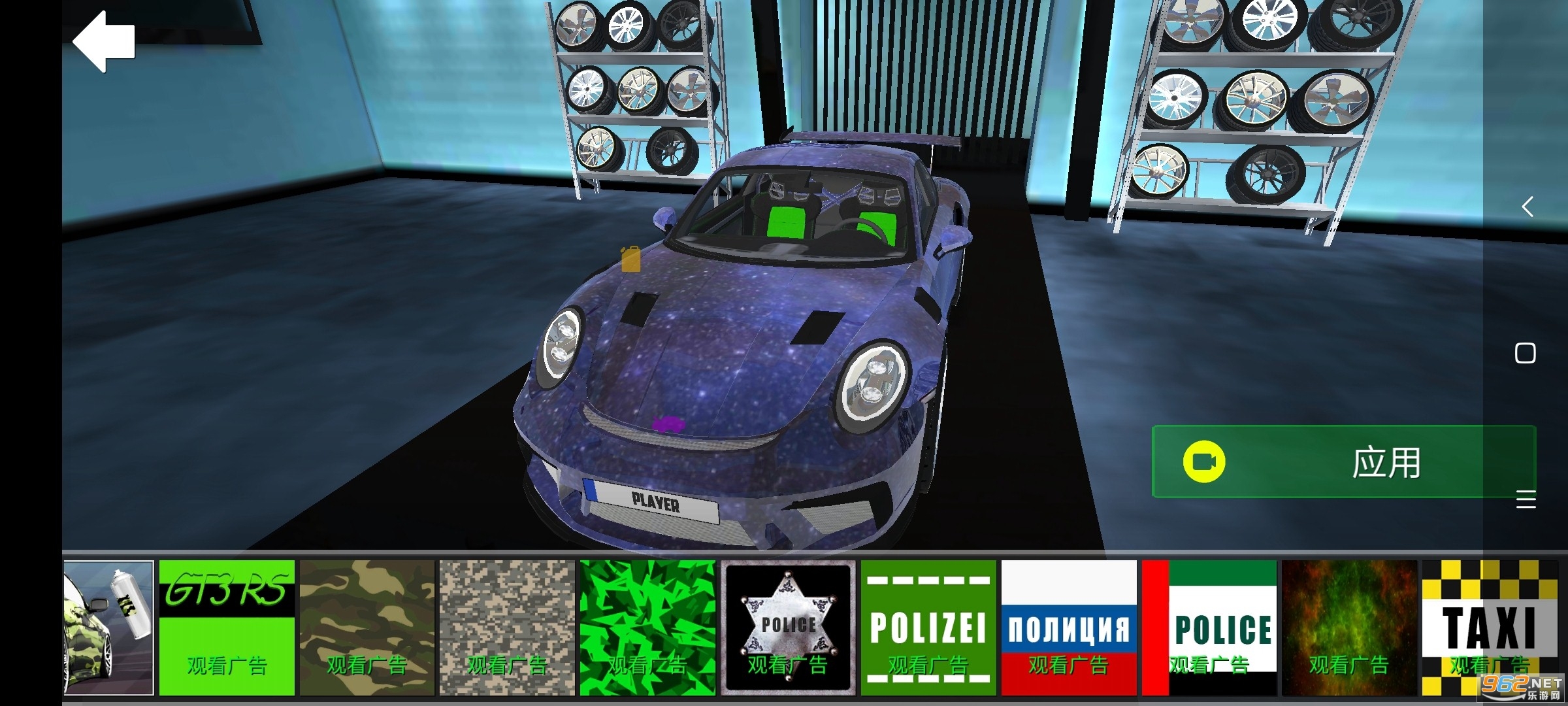 ��ʱ��911ģ������׿��v1.43 ���°��ͼ2
