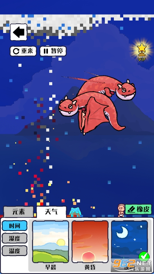 ɳ�����氲װv1.0.2��ͼ1