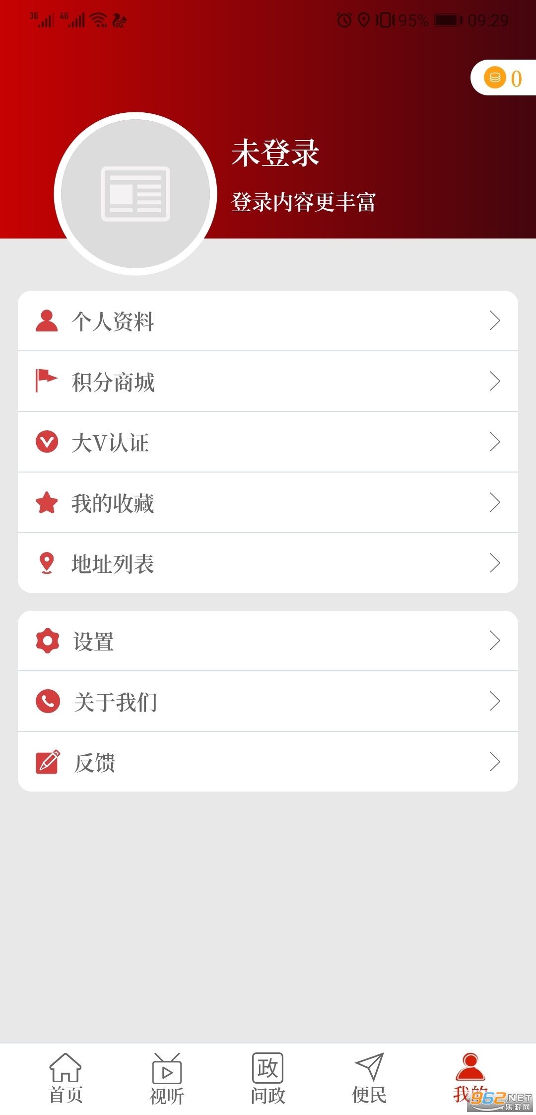 �����ϳ�����v2.3.6��ͼ0