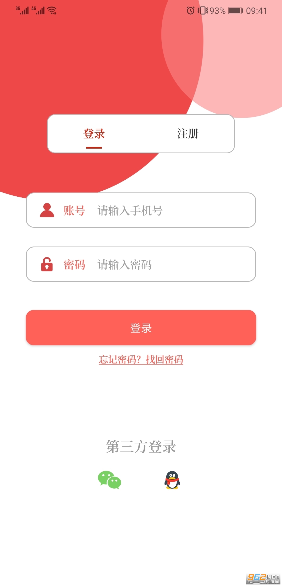 �����ϳ�����v2.3.6��ͼ2