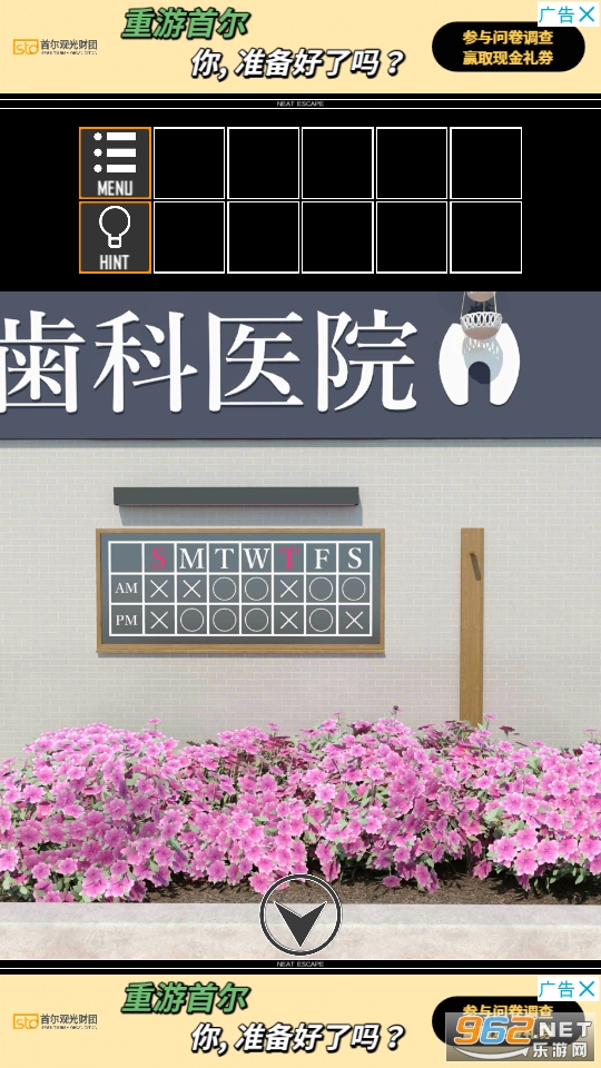 Dental Clinic������������������Ϸv1.01 ��׿���ͼ3