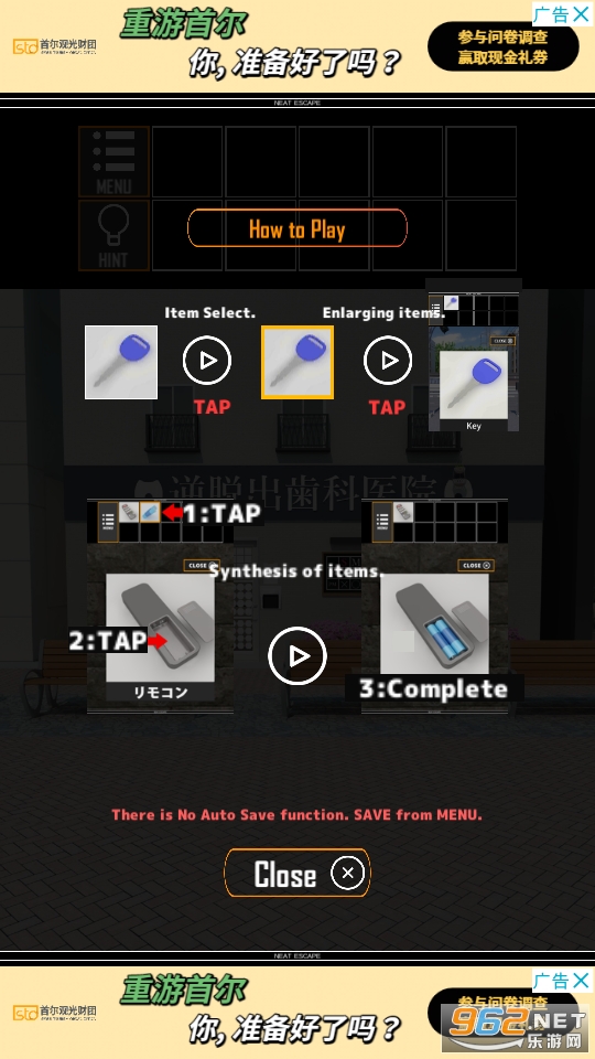 Dental Clinic������������������Ϸv1.01 ��׿���ͼ2