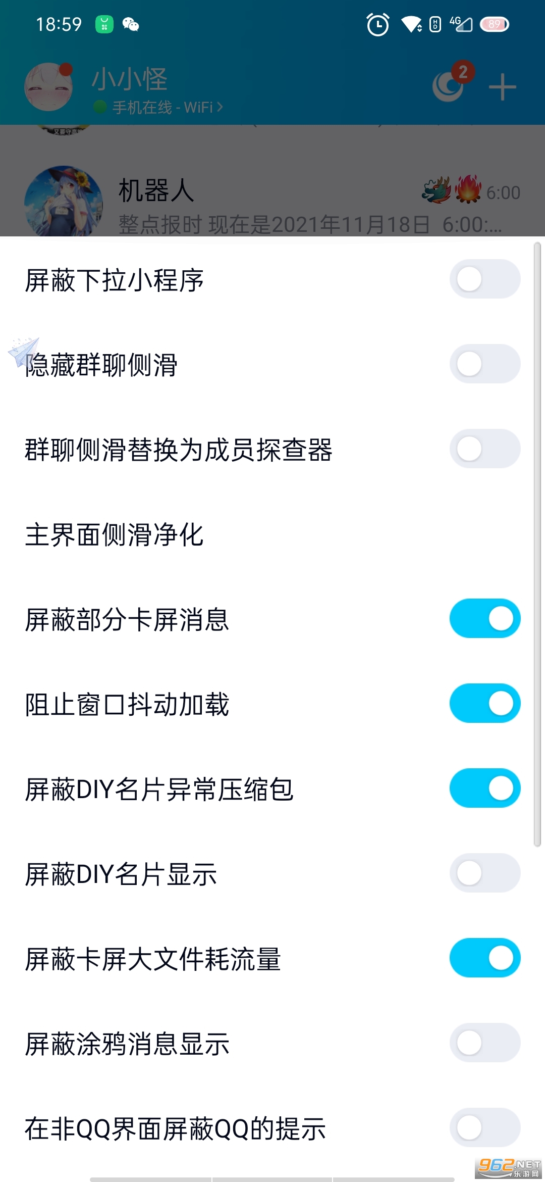 �̶�ģ��appv4.8 ���°��ͼ1