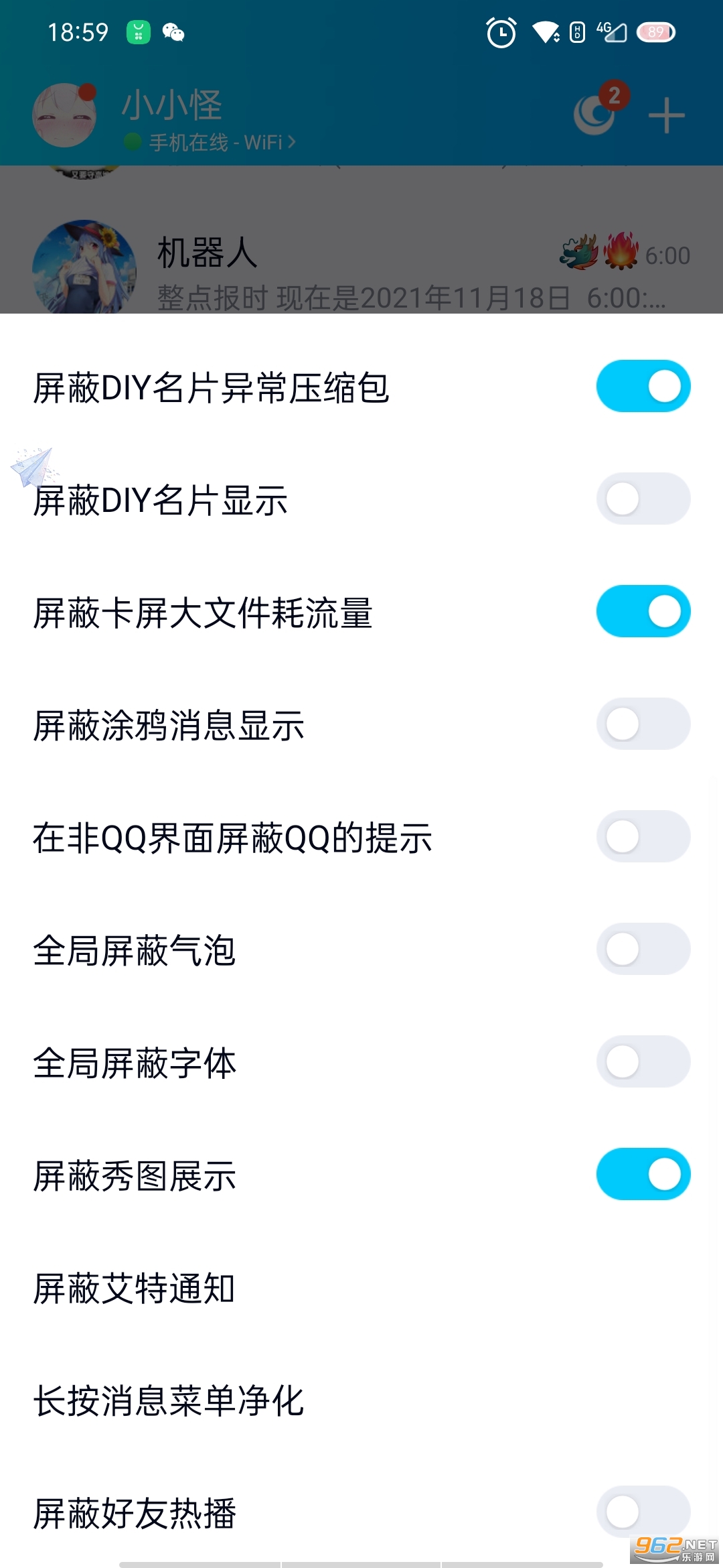 �̶�ģ��appv4.8 ���°��ͼ3