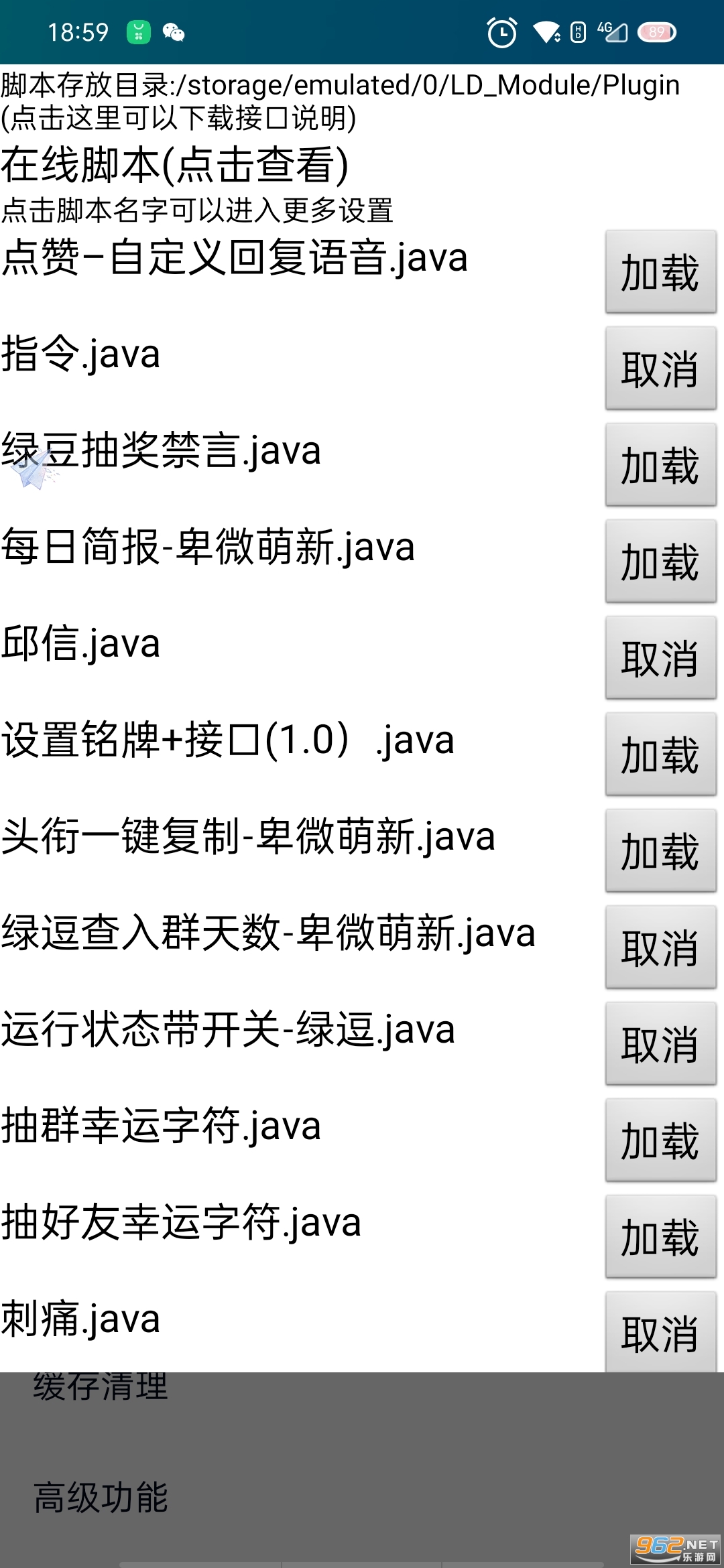 �̶�ģ��appv4.8 ���°��ͼ2