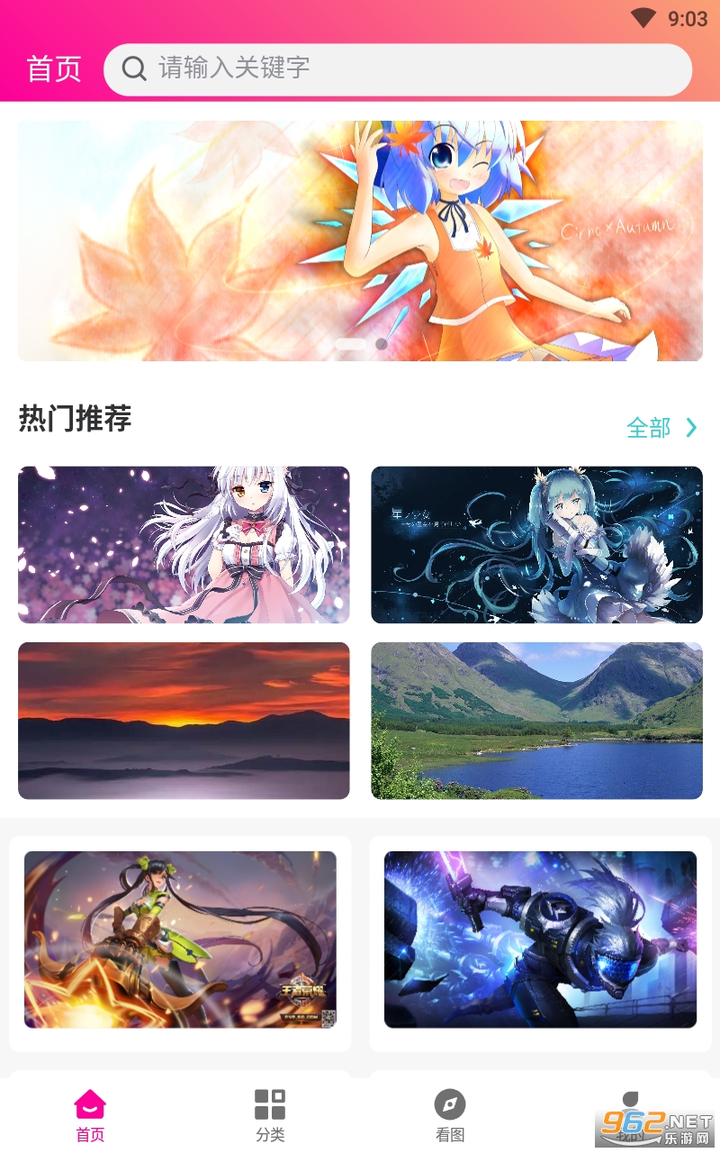 ��Ů��appv1.0.0 ���°��ͼ2