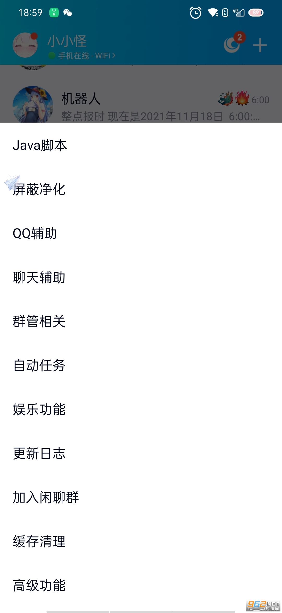 �̶�ģ��appv4.8 ���°��ͼ0