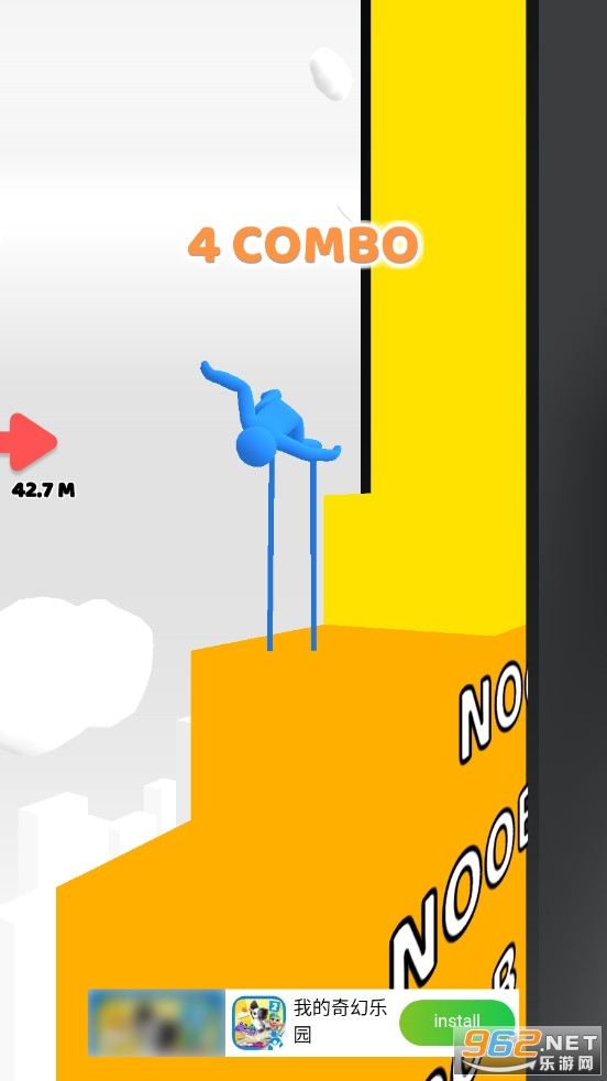 蹦床王Trampoline King截图1