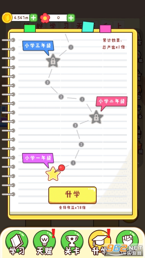 ��ǿ�༶�����v1.0��ͼ0