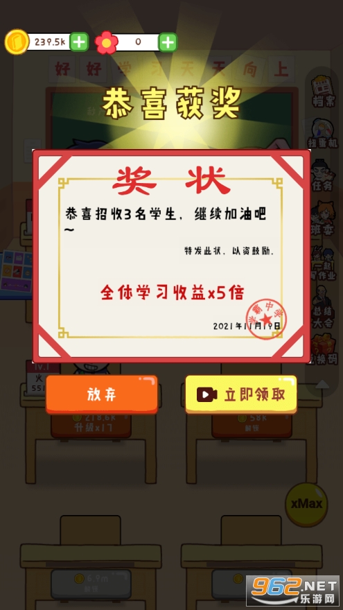 ��ǿ�༶�����v1.0��ͼ1