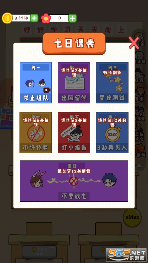 ��ǿ�༶�����v1.0��ͼ4