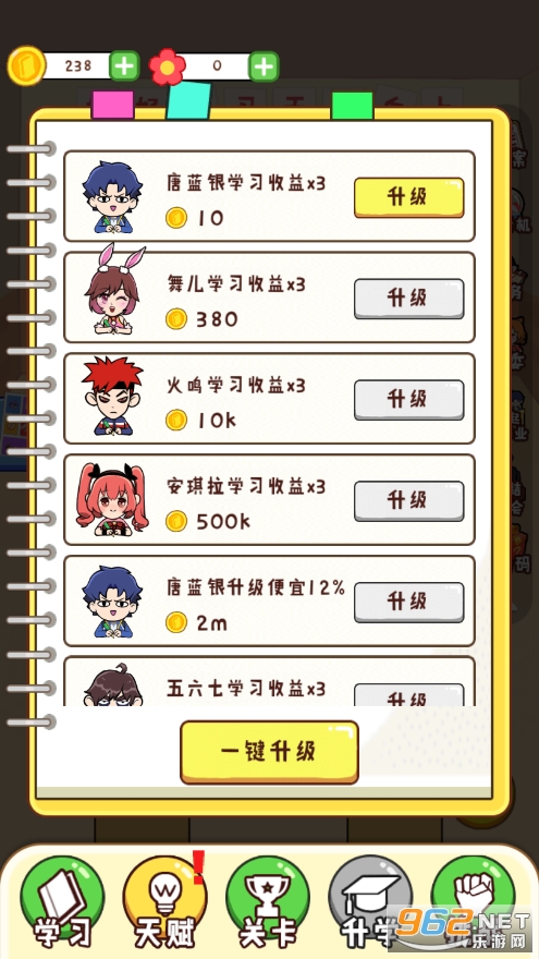 ��ǿ�༶�����v1.0��ͼ7