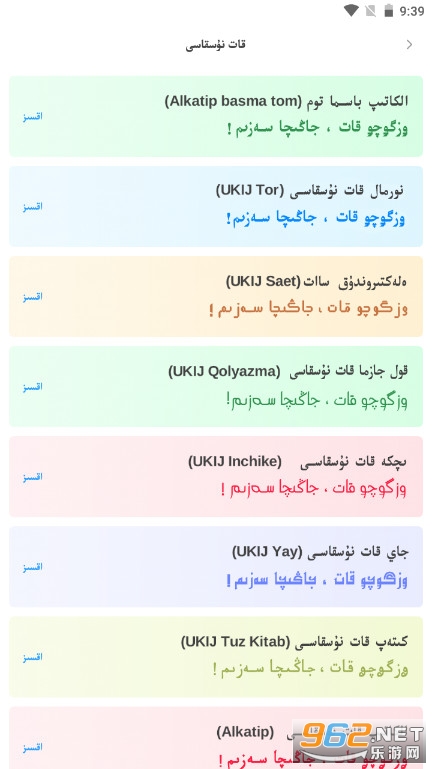 nur���뷨�¶������尲׿���ͼ0