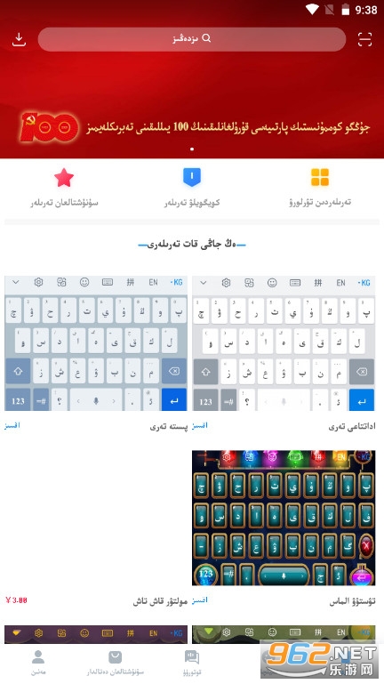 nur���뷨�¶������尲׿���ͼ3