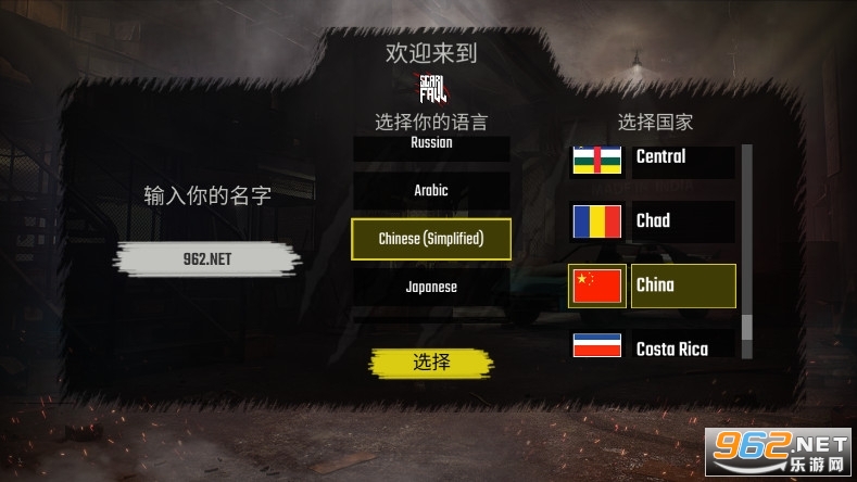 �ʼҳԼ�ս�����İ�v1.6.77��ͼ3