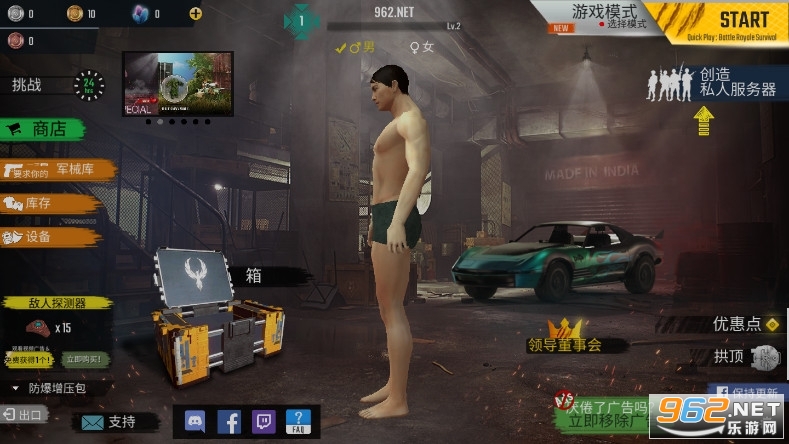 �ʼҳԼ�ս�����İ�v1.6.77��ͼ2