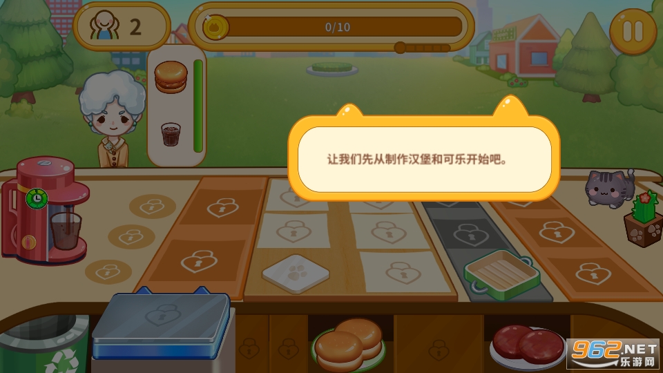 Animal Restaurant�ҵĶ��������Ϸ��ͼ6