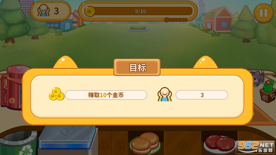 Animal Restaurant�ҵĶ��������Ϸ��ͼ5