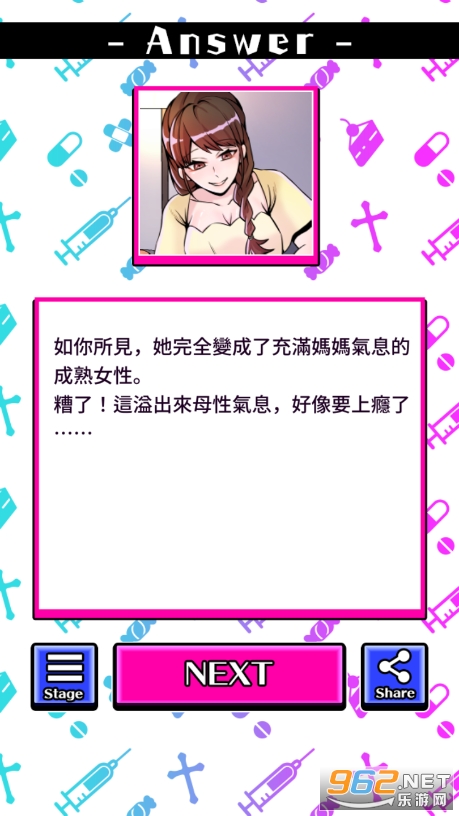 我的暗黑女友截图0