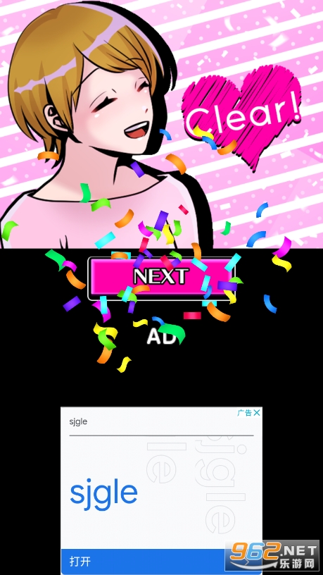我的暗黑女友截图2