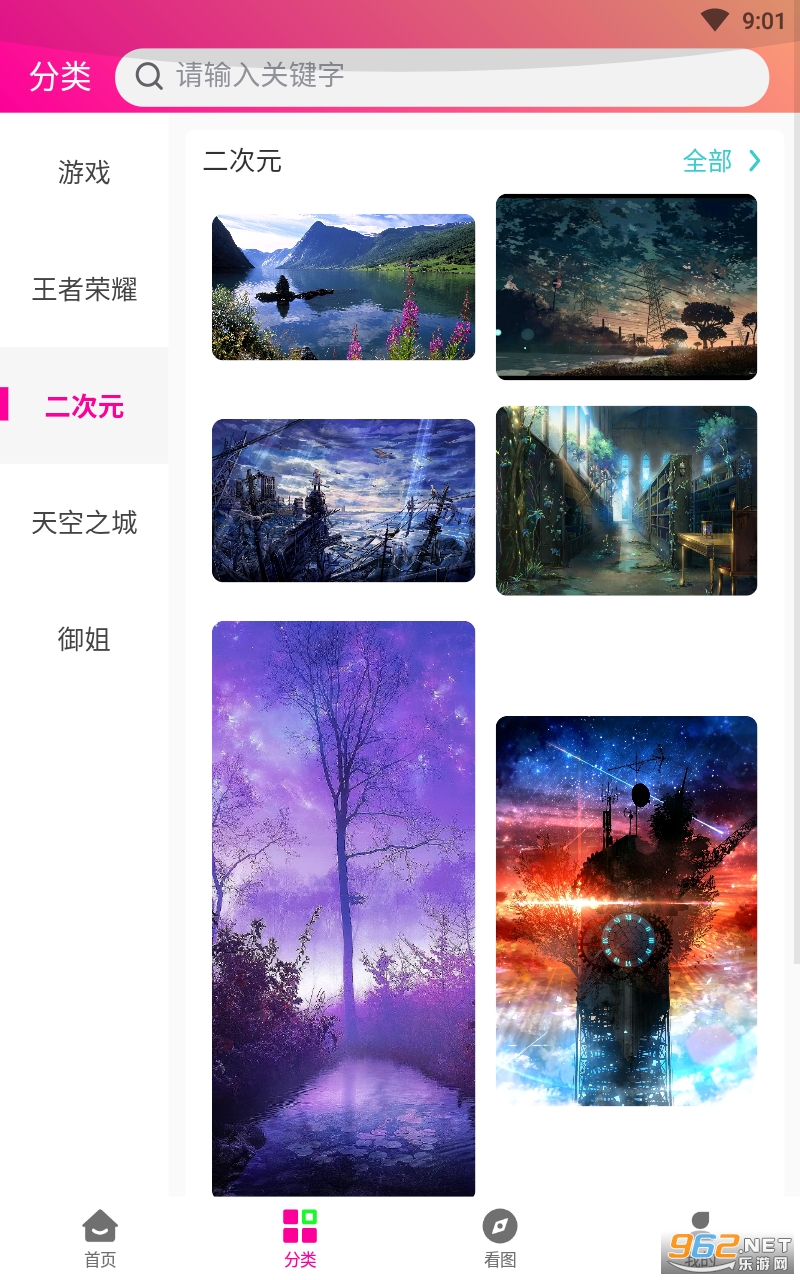 ��Ů��appv1.0.0 ���°��ͼ3