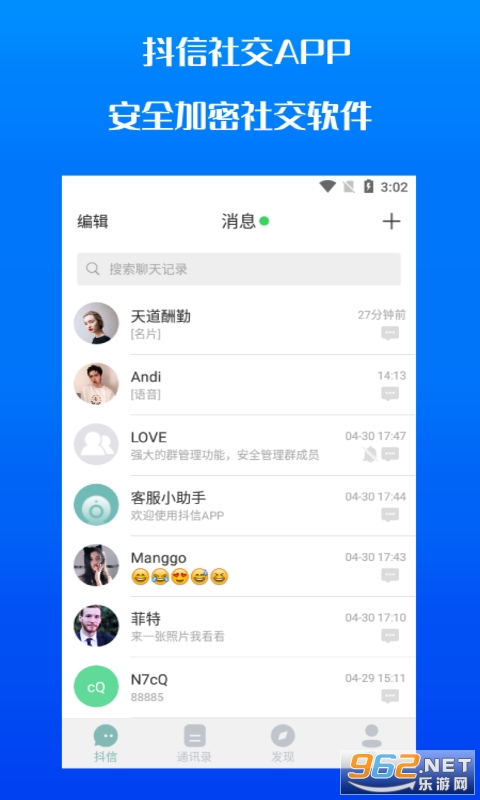 ������Ƶ����appv1.0.0���İ��ͼ3
