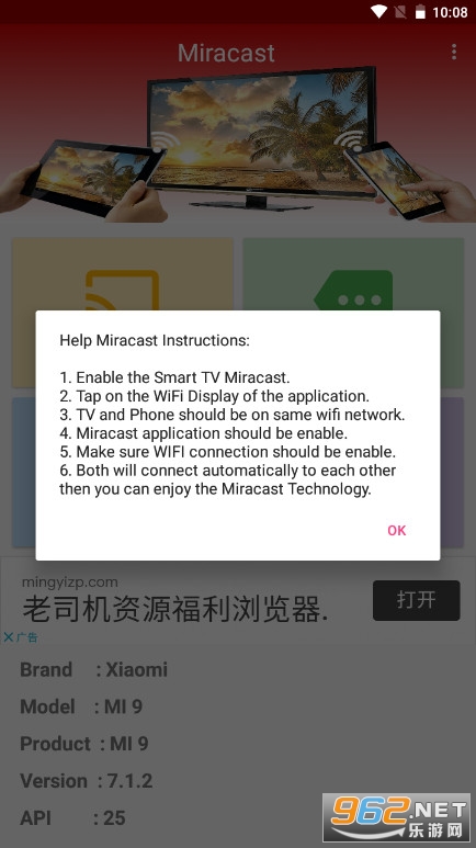 miracastͶ������v1.05 ���Ӱ��ͼ3