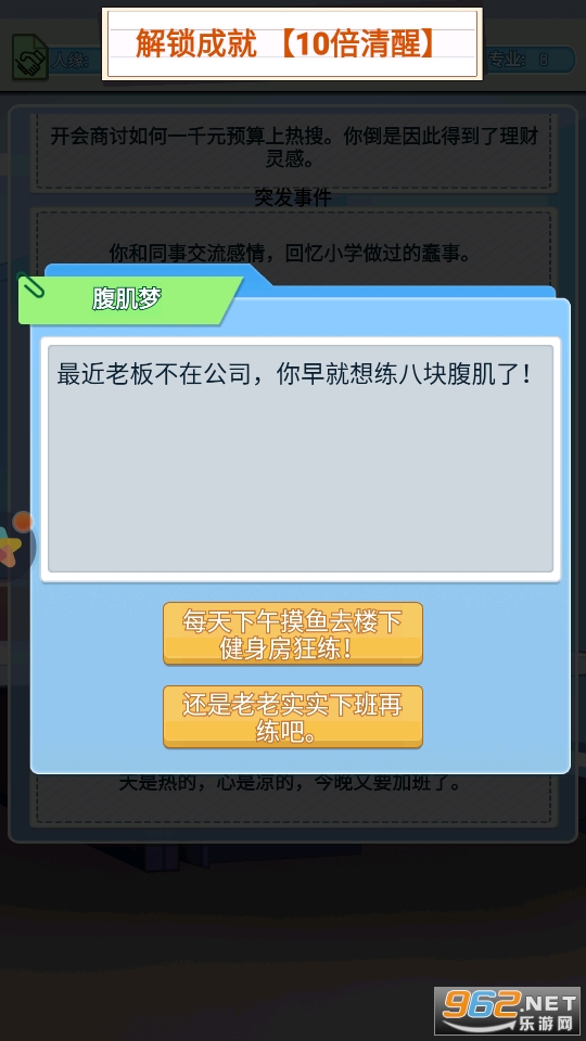 �����ؿ�ģ������Ϸ��ͼ1