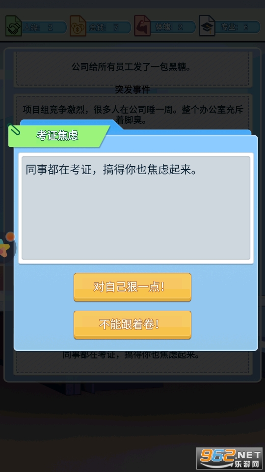 �����ؿ�ģ������Ϸ��ͼ0