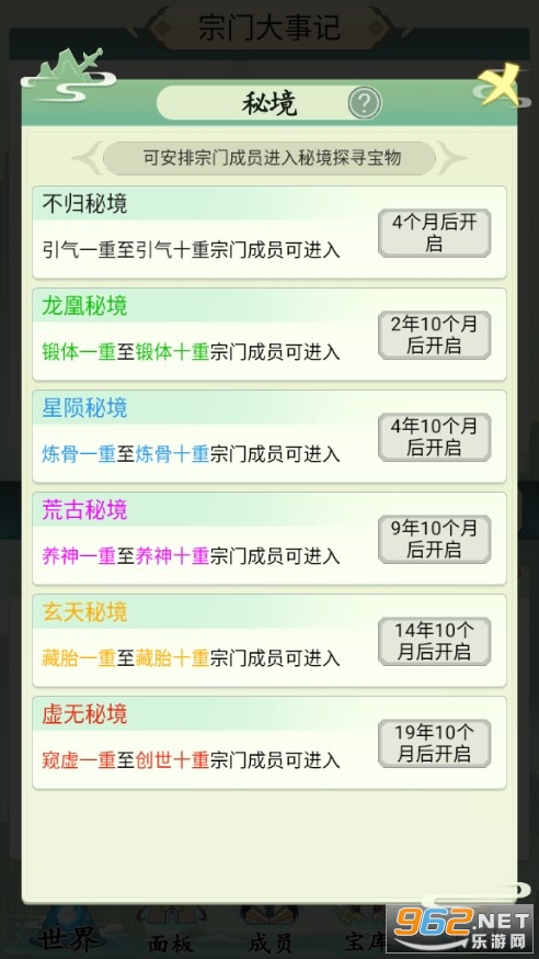 ��һ��������������Ϸ��ͼ3