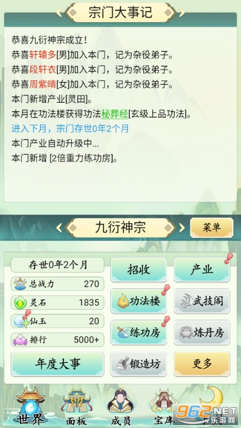 ��һ��������������Ϸ��ͼ2