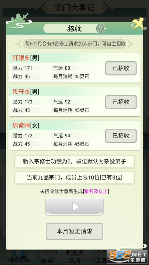 ��һ��������������Ϸ��ͼ1